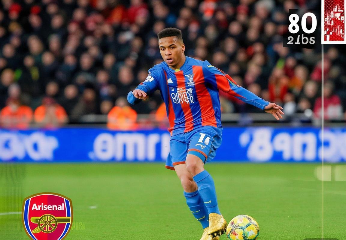 皇马加入英超转会市场争夺战 瞄准8000万英镑身价的水晶宫中场核心